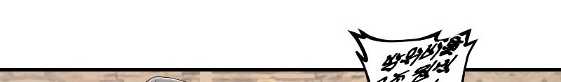 Hero Has Returned chapter 87 halaman 67