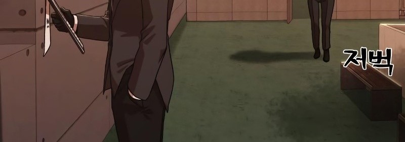 Hero Has Returned chapter 87 halaman 97