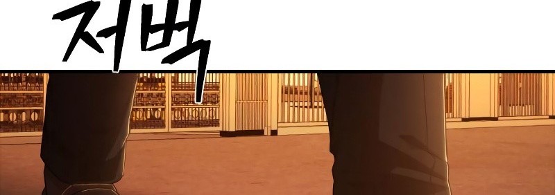 Hero Has Returned chapter 87 halaman 113