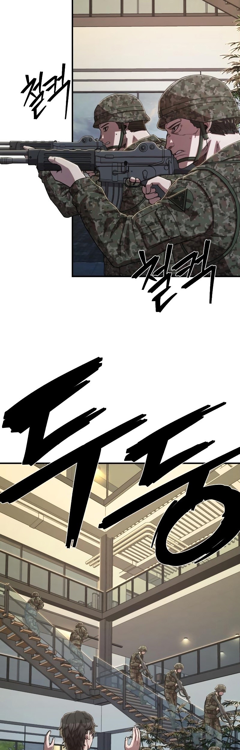 Hero Has Returned chapter 87 halaman 116