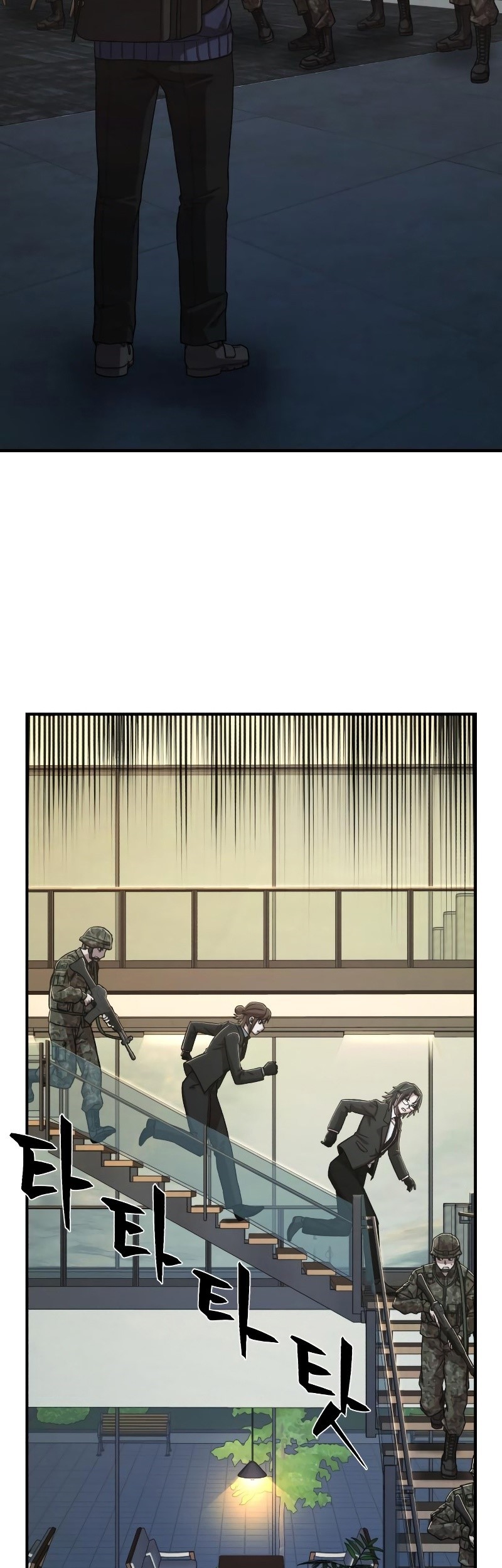 Hero Has Returned chapter 87 halaman 118