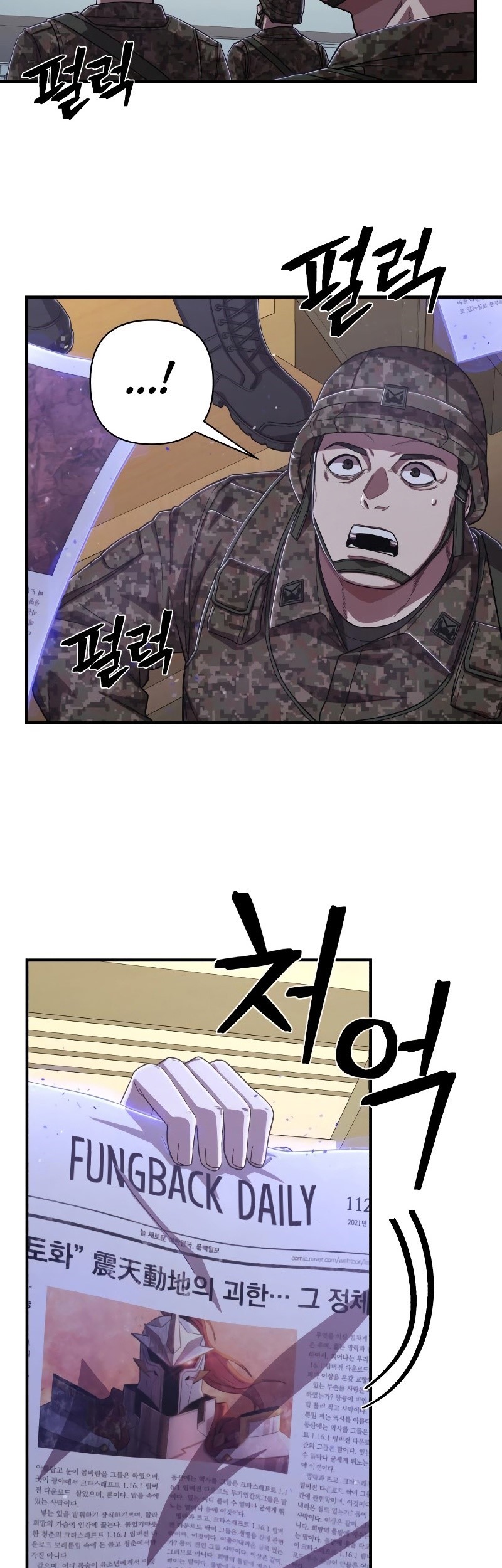 Hero Has Returned chapter 87 halaman 126