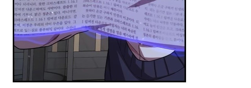 Hero Has Returned chapter 87 halaman 127