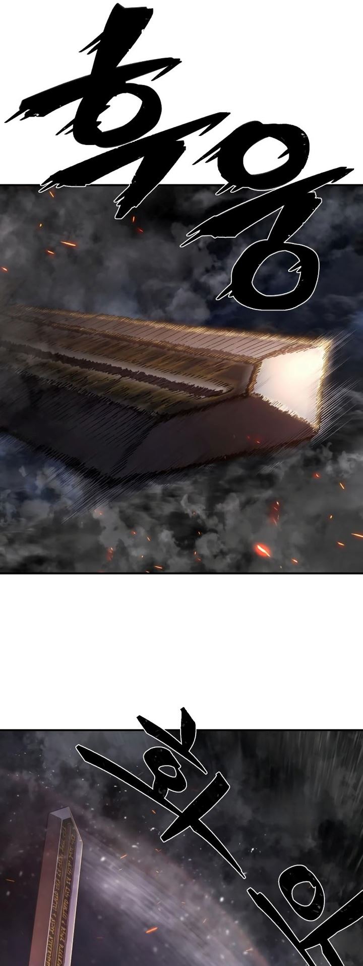 Hero Has Returned Bab 90 halaman 32