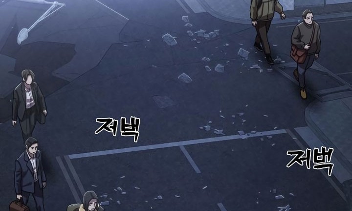 Hero Has Returned Bab 93 halaman 83