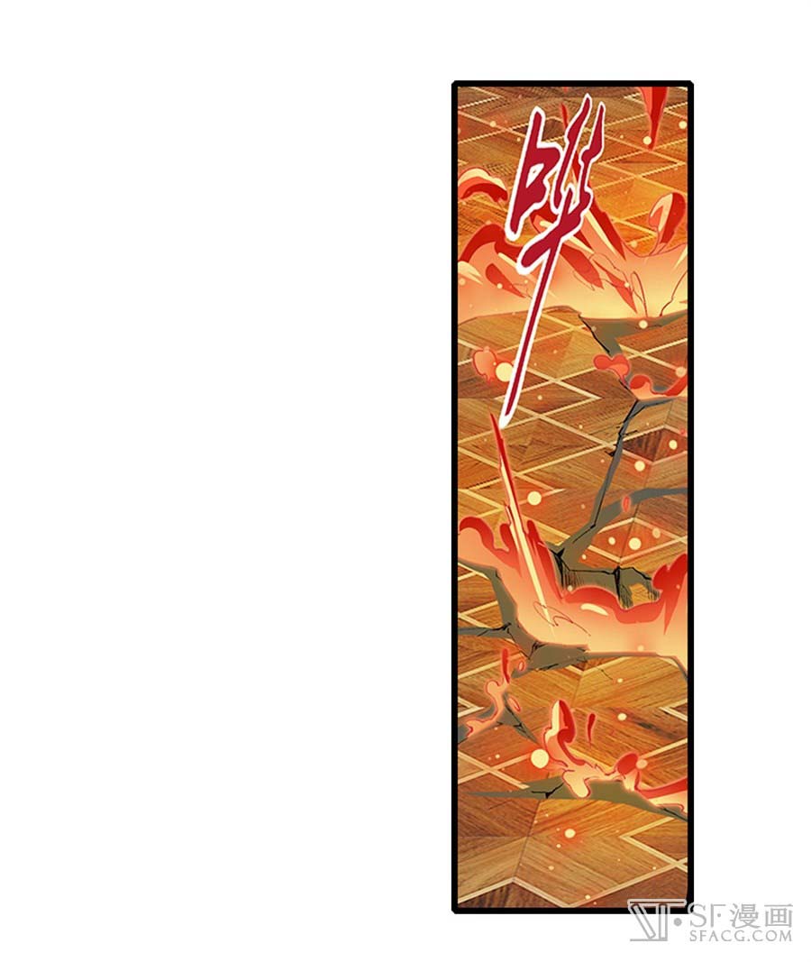 Hero? I Quit A Long Time Ago chapter 154 halaman 43