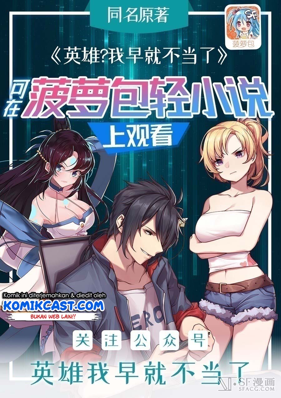 Hero? I Quit A Long Time Ago chapter 155 halaman 2