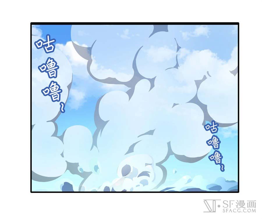 Hero? I Quit A Long Time Ago chapter 155 halaman 7