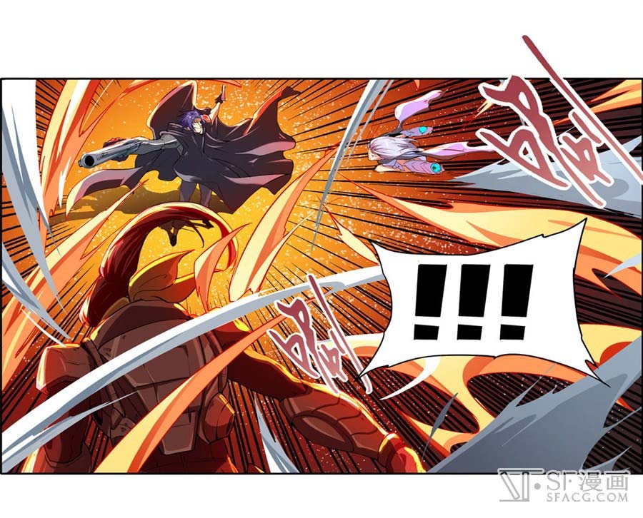Hero? I Quit A Long Time Ago chapter 155 halaman 13