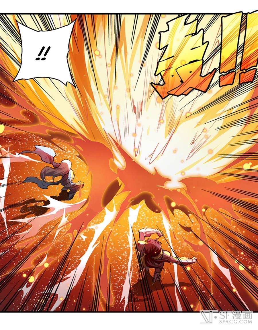 Hero? I Quit A Long Time Ago chapter 155 halaman 17