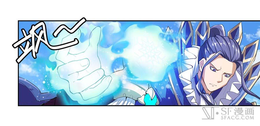 Hero? I Quit A Long Time Ago chapter 155 halaman 41