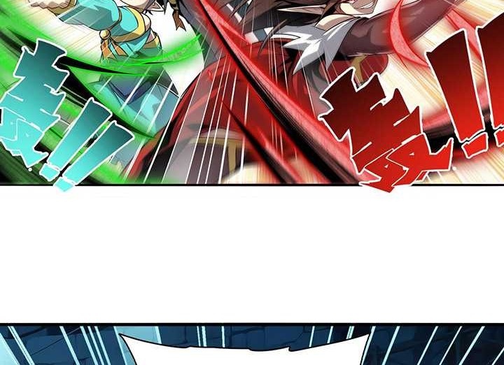 Hero? I Quit A Long Time Ago Bab 430 halaman 23