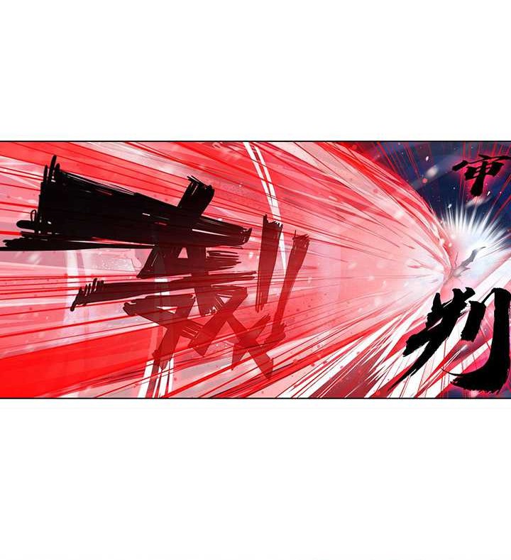 Hero? I Quit A Long Time Ago chapter 433 halaman 25