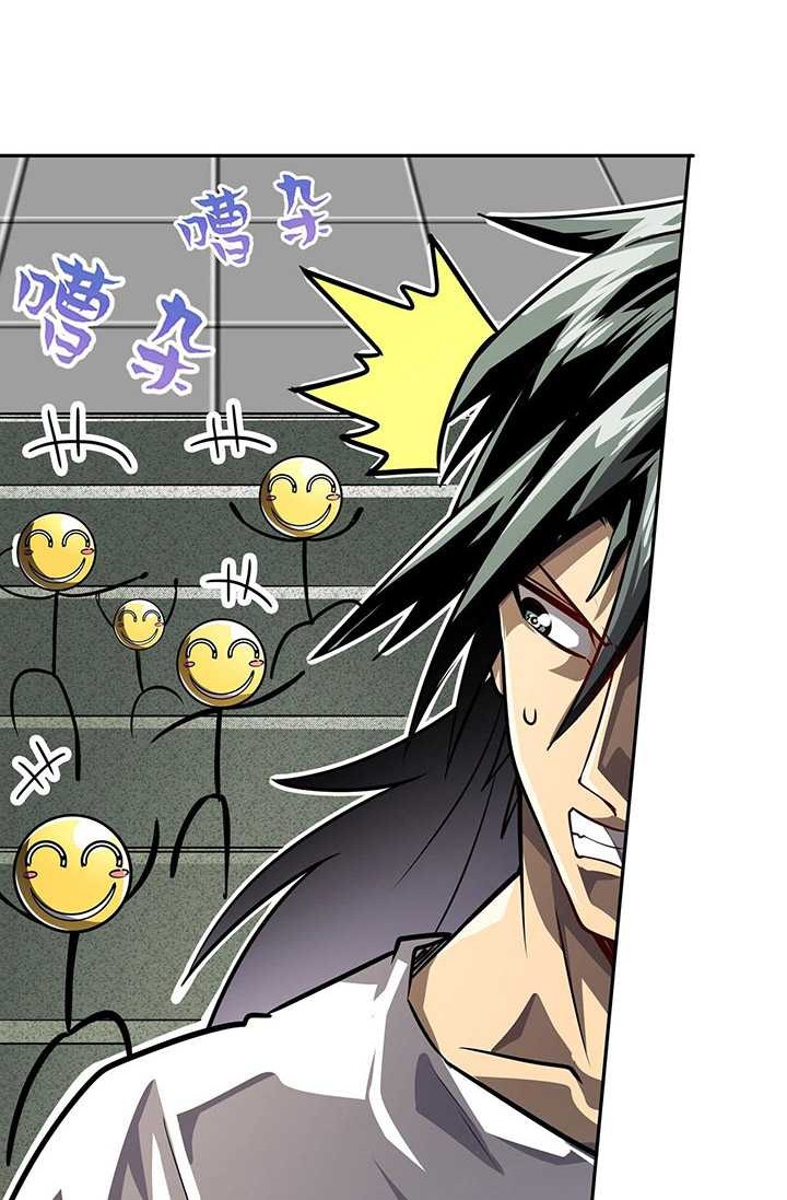 Hero? I Quit A Long Time Ago chapter 445 halaman 21