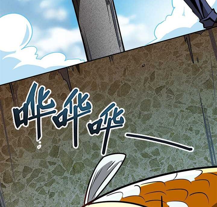 Hero? I Quit A Long Time Ago chapter 448 halaman 45