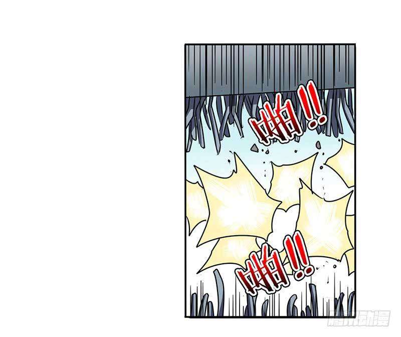 Hero? I Quit A Long Time Ago chapter 47 halaman 65