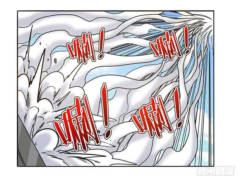 Hero? I Quit A Long Time Ago chapter 47 halaman 86