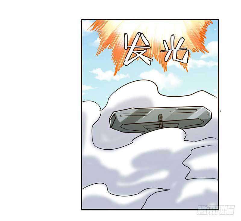 Hero? I Quit A Long Time Ago chapter 47 halaman 92