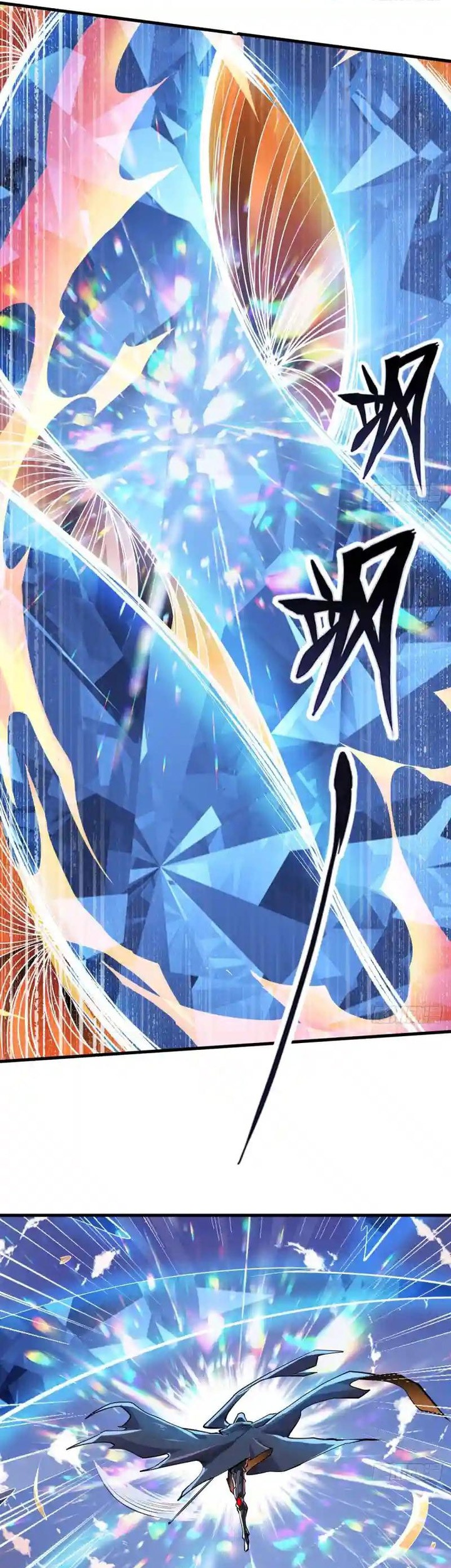 Hero? I Quit A Long Time Ago chapter 480 halaman 26