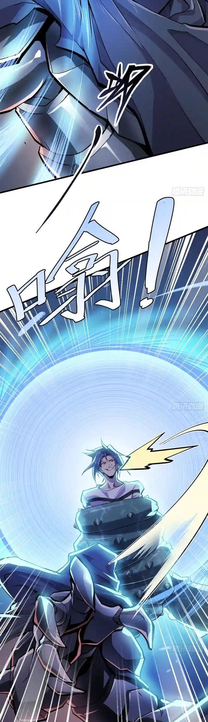 Hero? I Quit A Long Time Ago chapter 481 halaman 18