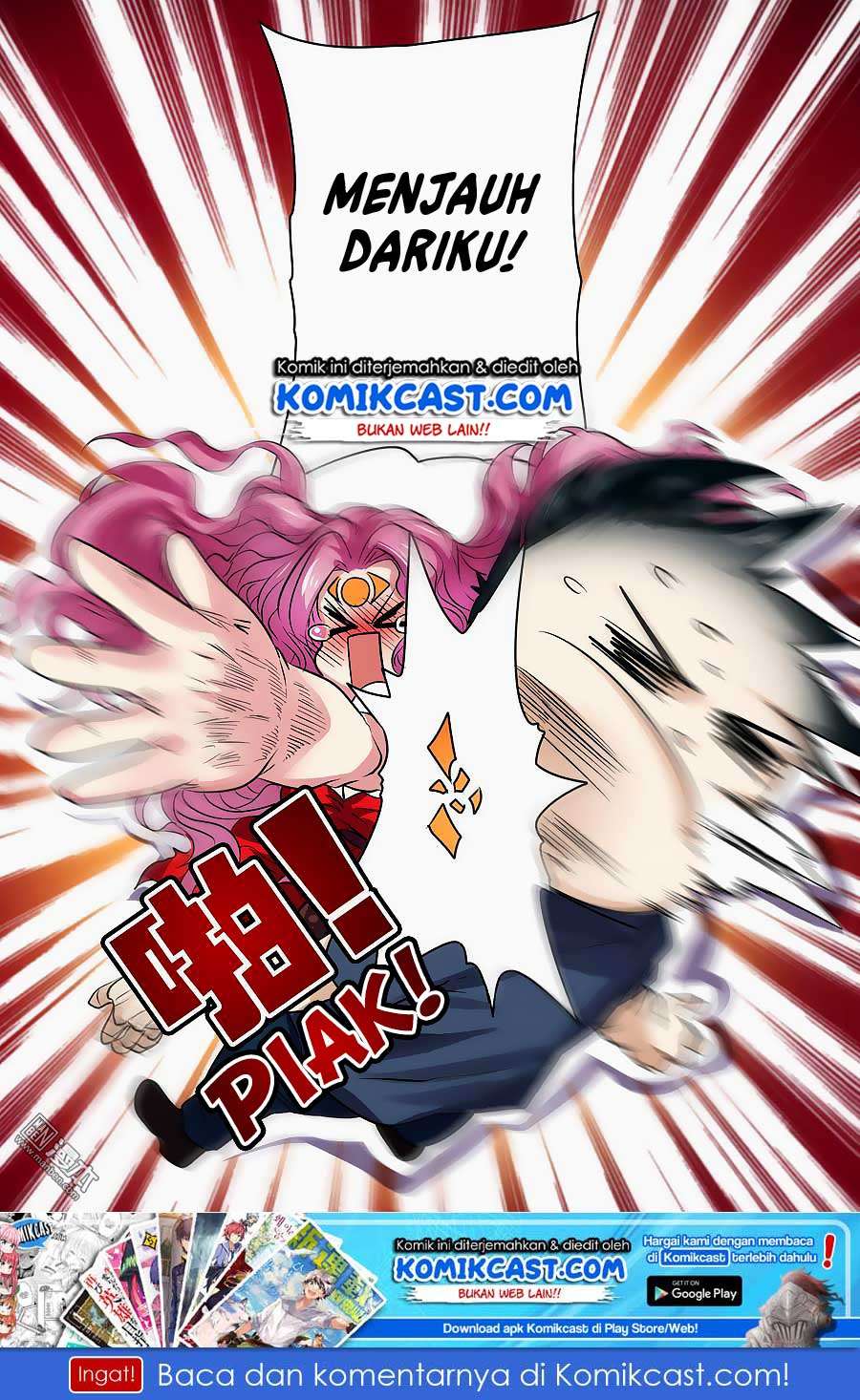 Hero? I Quit A Long Time Ago chapter 49 halaman 17