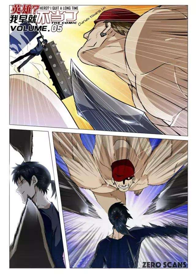 Hero? I Quit A Long Time Ago chapter 5 halaman 4