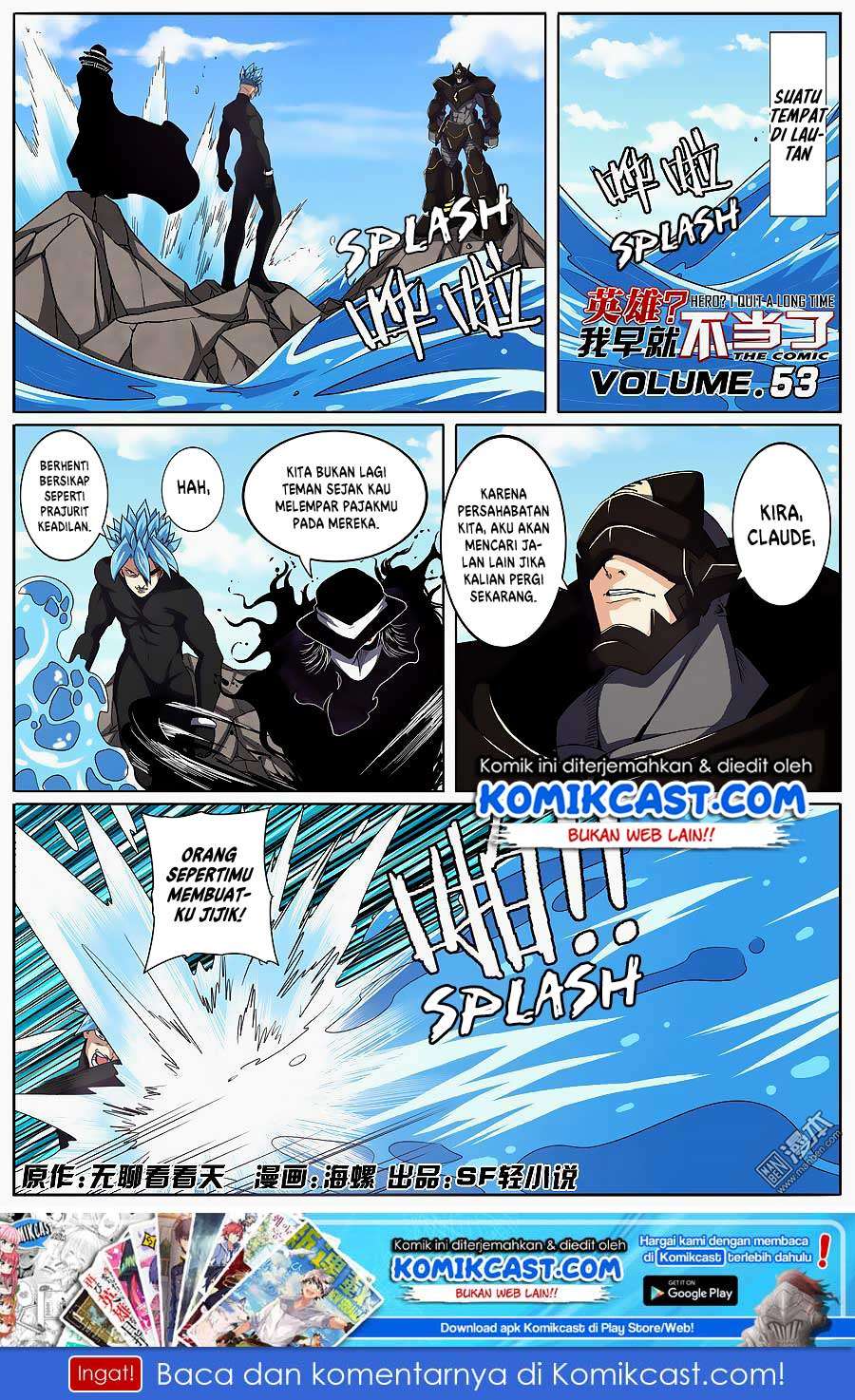 Hero? I Quit A Long Time Ago Bab 53 halaman 2