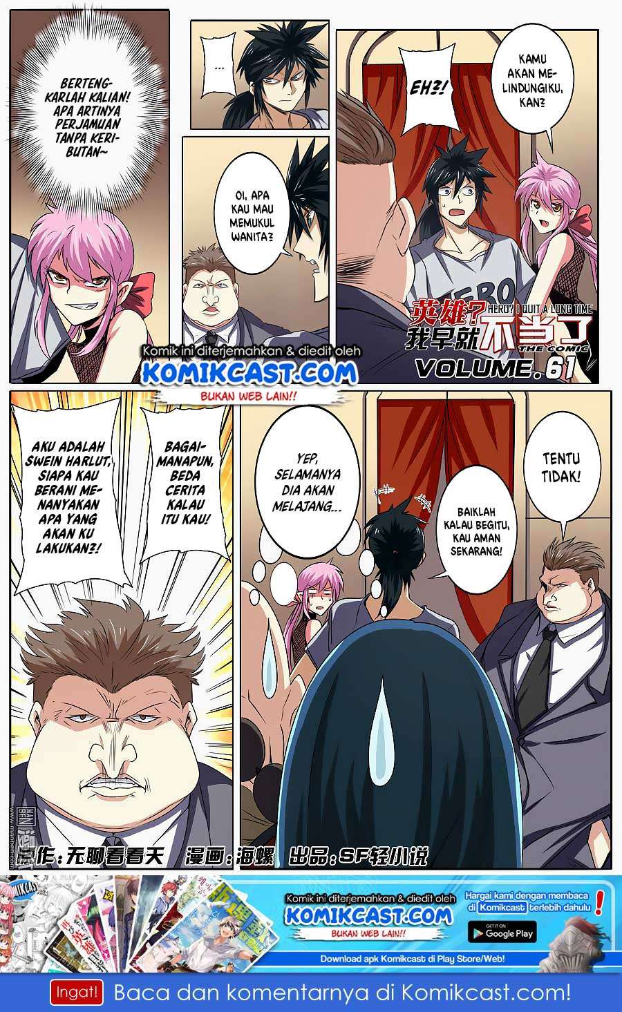 Hero? I Quit A Long Time Ago chapter 61 halaman 2