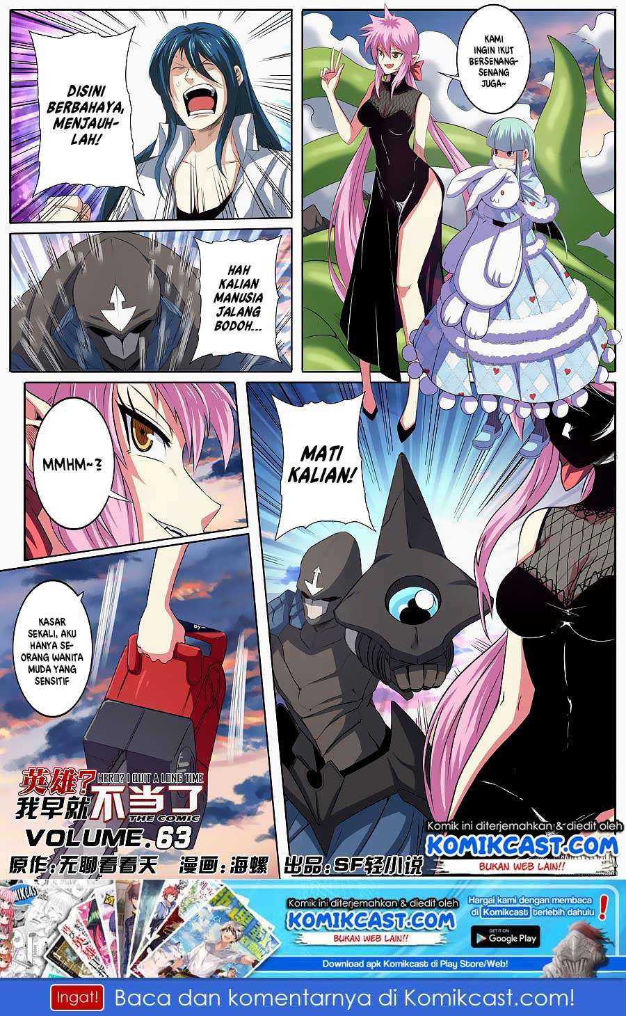 Hero? I Quit A Long Time Ago chapter 64 halaman 2