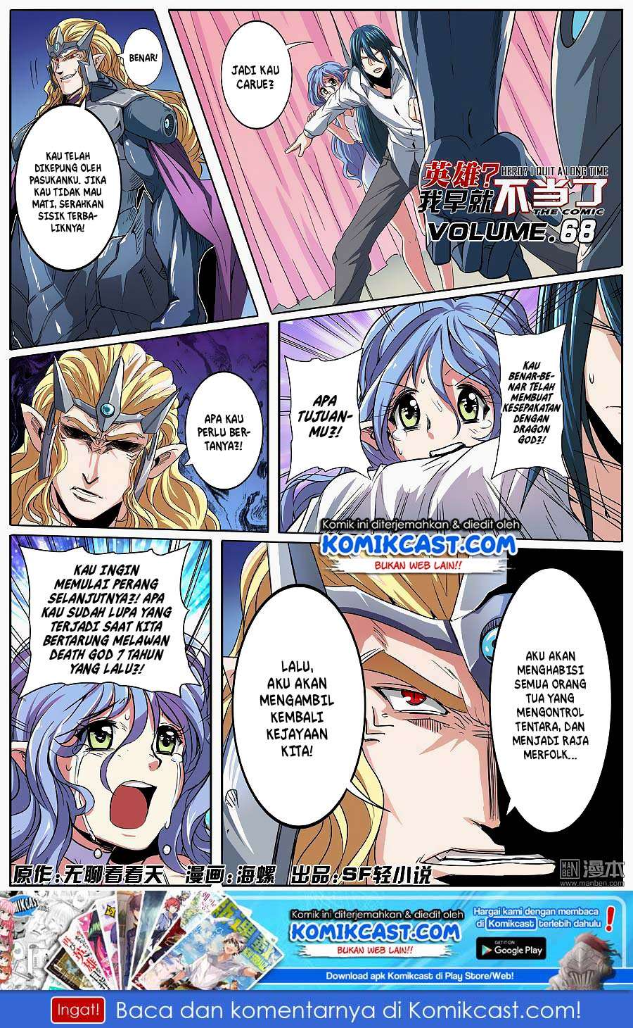 Hero? I Quit A Long Time Ago chapter 68 halaman 2