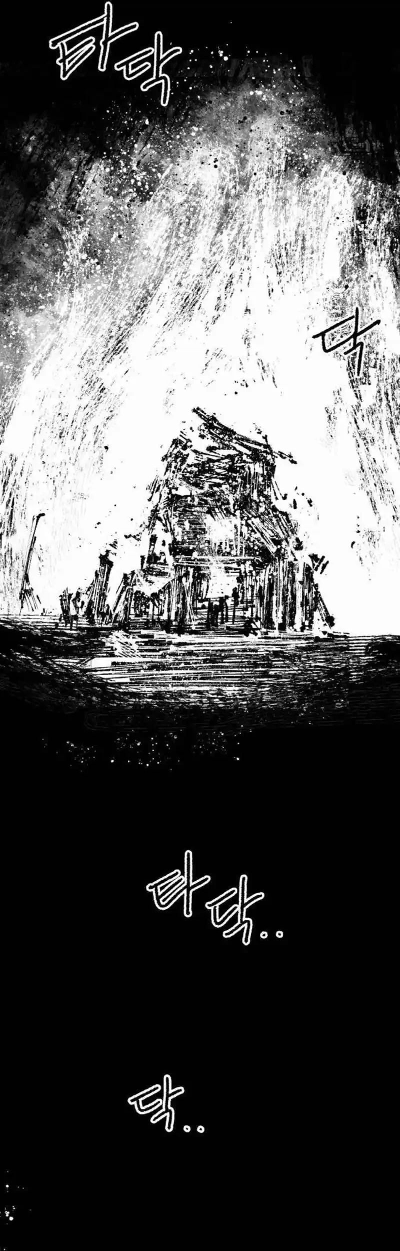 Hero Kariel chapter 17 halaman 59