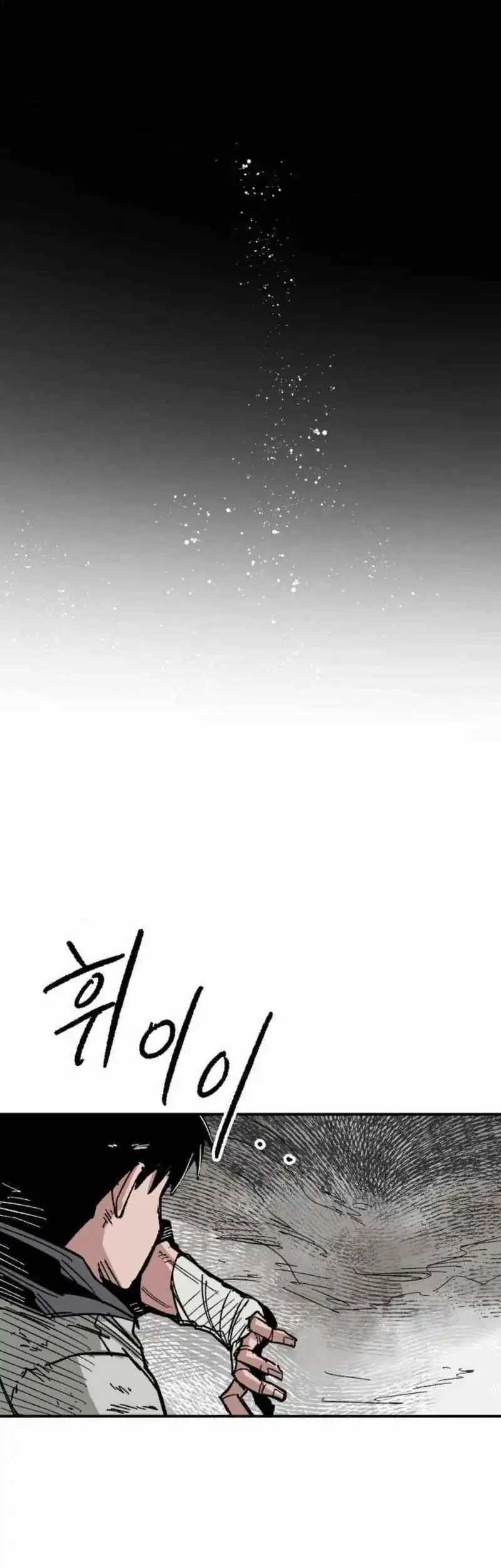Hero Kariel chapter 17 halaman 60