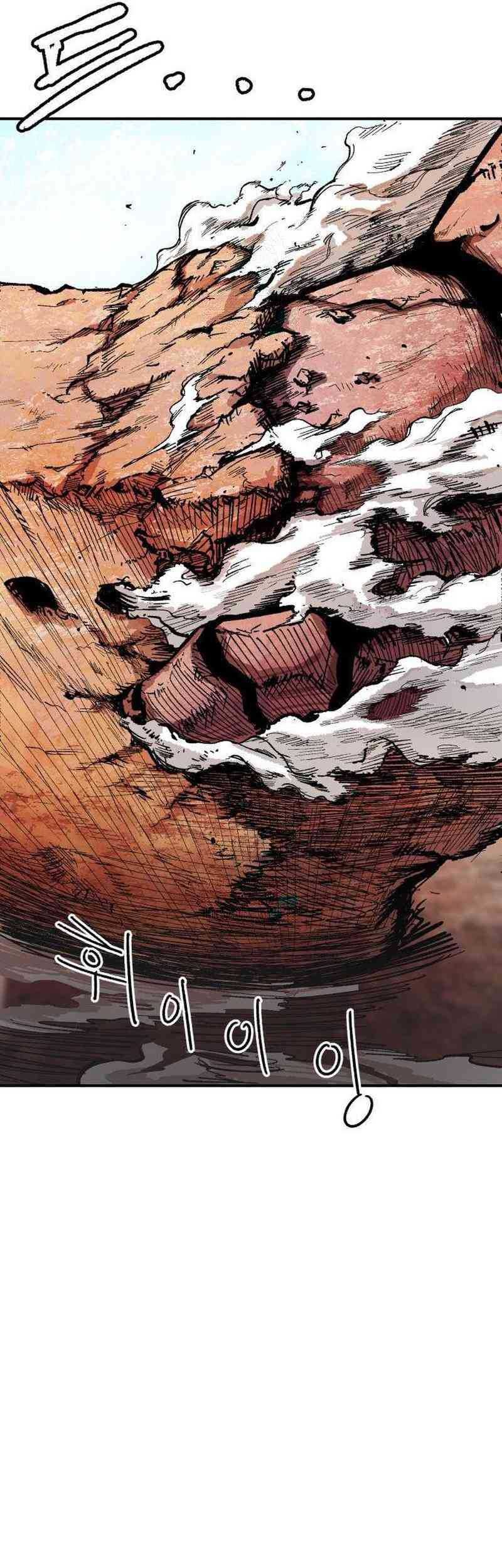 Hero Kariel Bab 5 halaman 51
