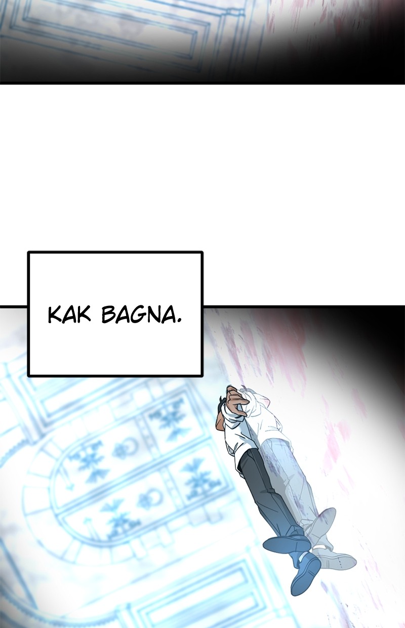 Hero Killer Bab 119 halaman 77