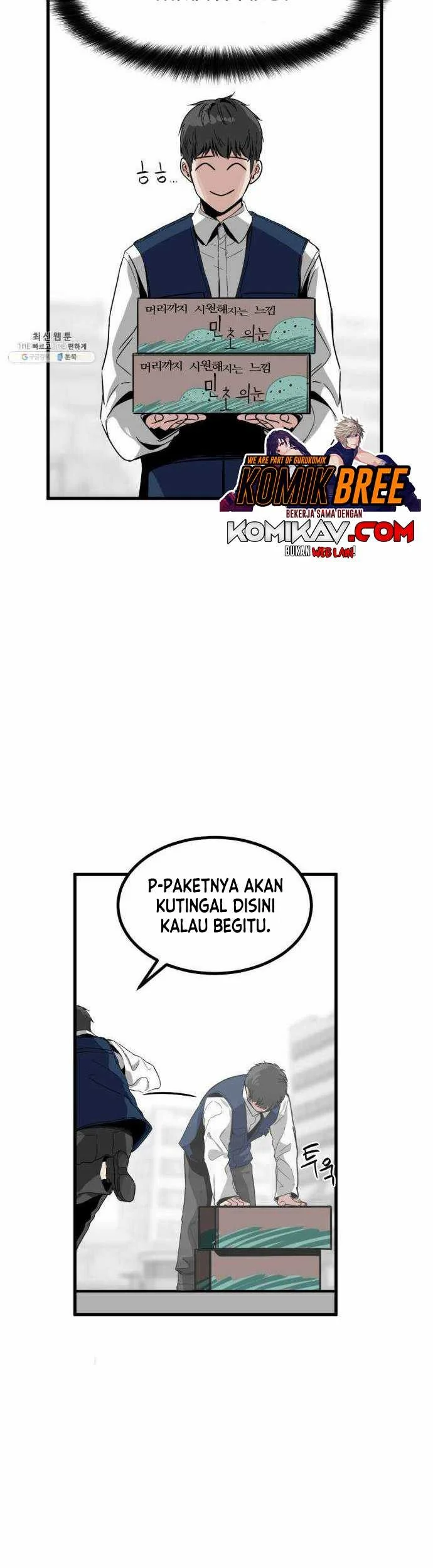 Hero Killer Bab 12 halaman 46