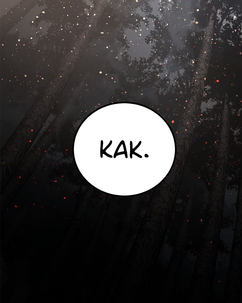 Hero Killer Bab 127 halaman 159