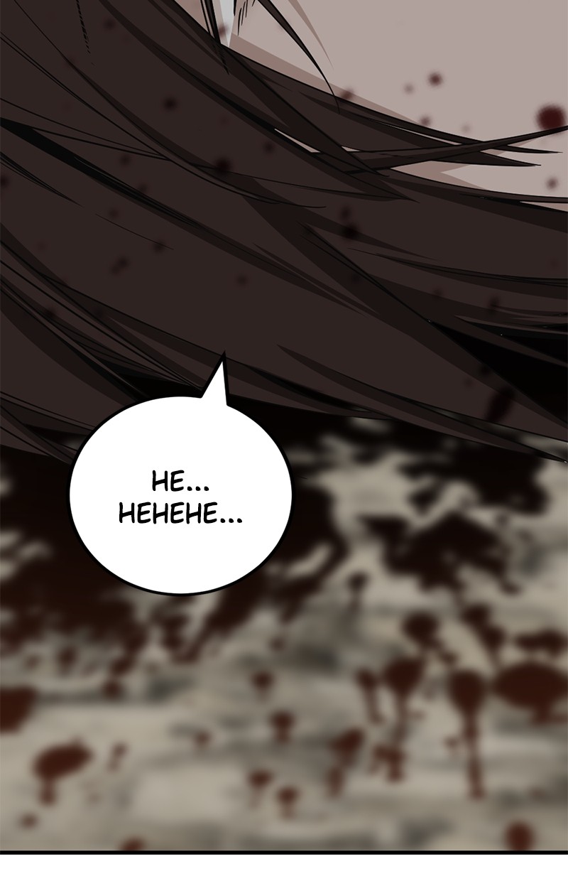 Hero Killer Bab 159 halaman 34