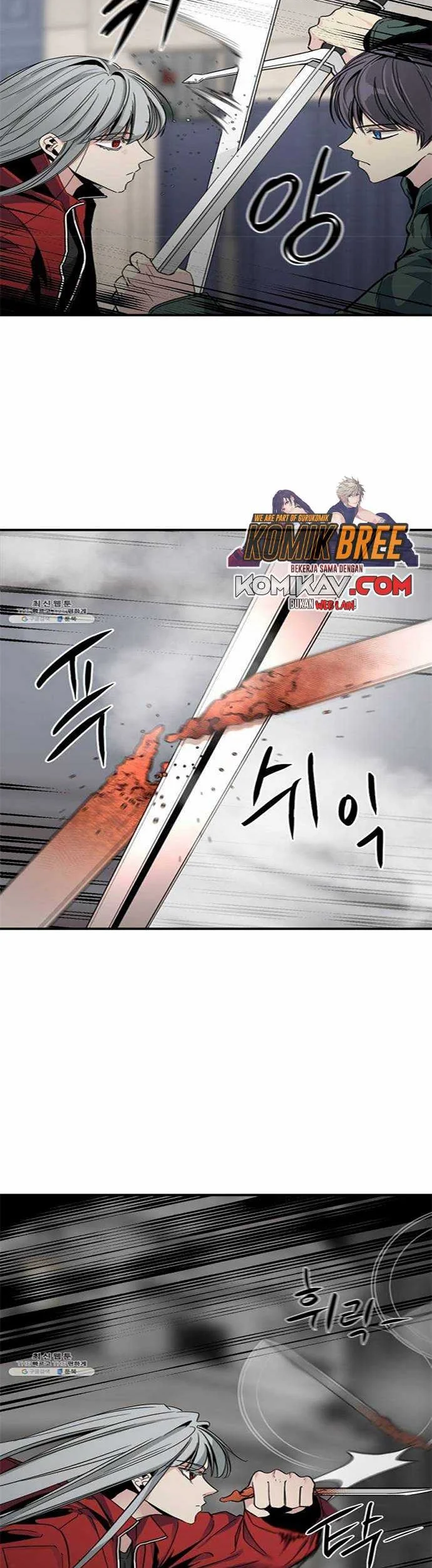 Hero Killer Bab 16 halaman 35