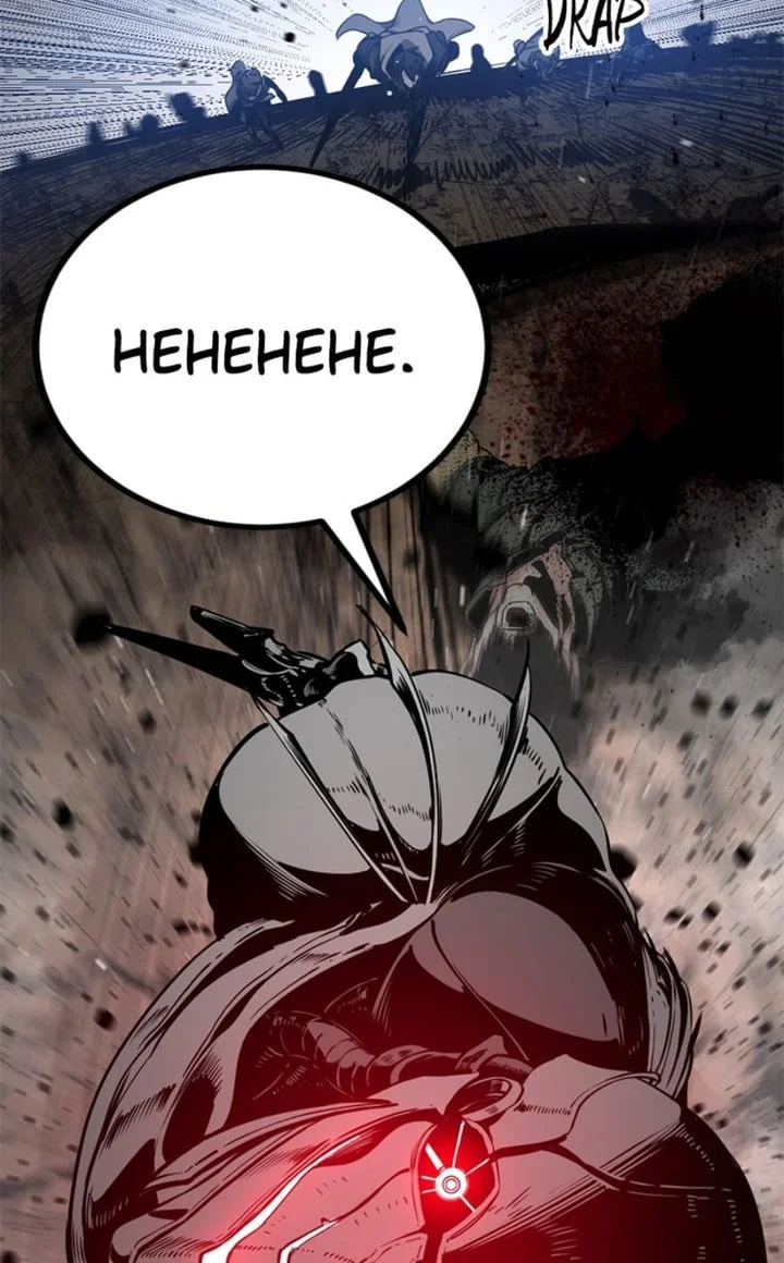 Hero Killer Bab 233 halaman 10
