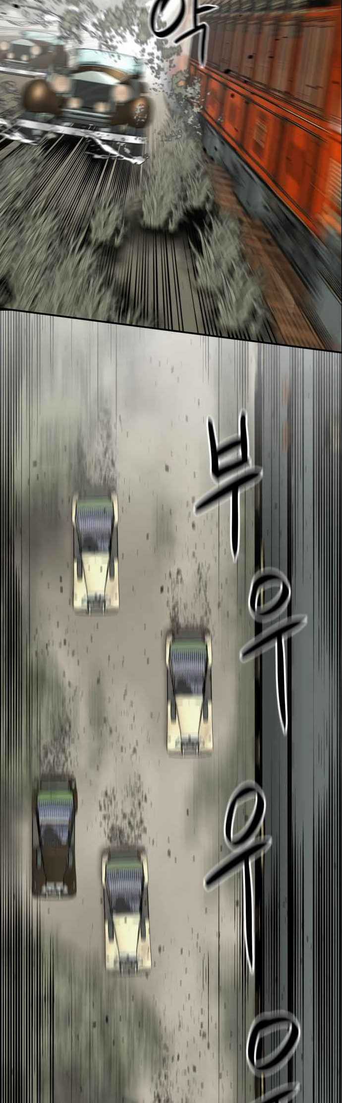 Hero Killer Bab 33 halaman 47