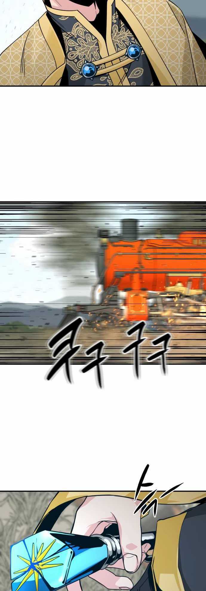 Hero Killer Bab 34 halaman 57