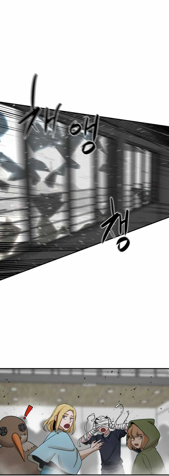Hero Killer chapter 36 halaman 58