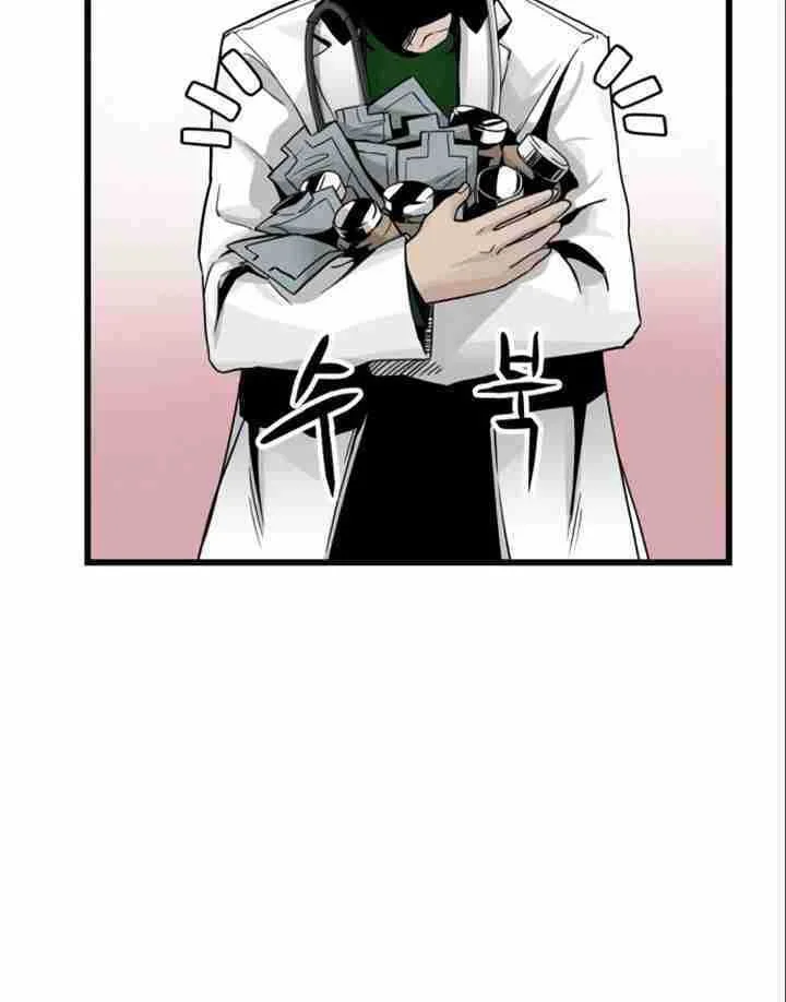 Hero Killer Bab 5 halaman 6