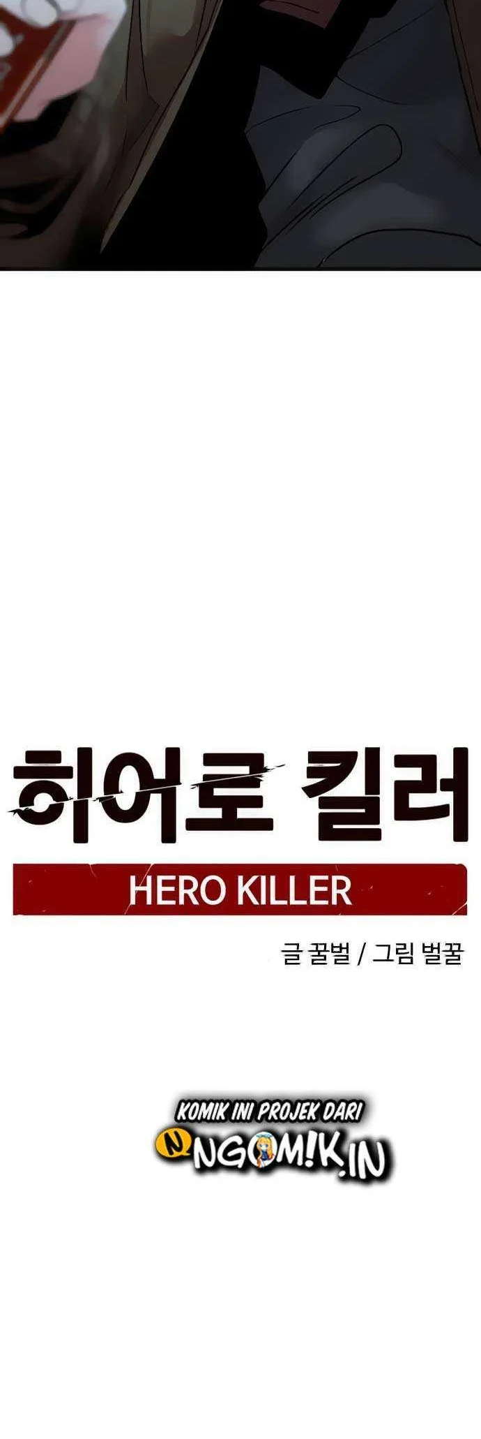 Hero Killer Bab 8 halaman 23
