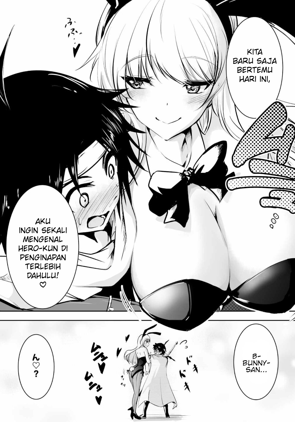 Hero-kun Won’t Set Out! chapter 01 halaman 2