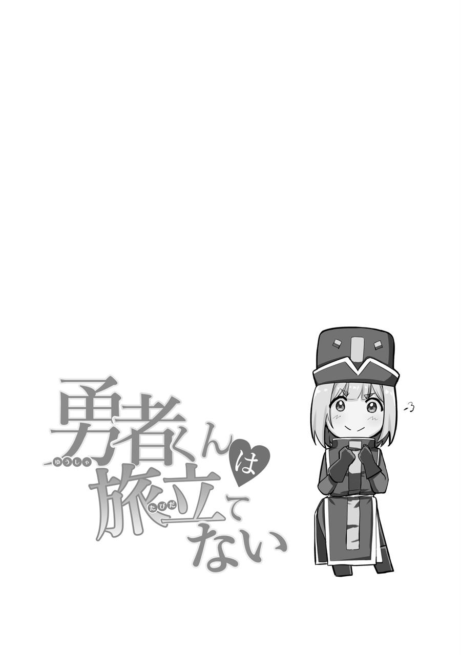 Hero-kun Won’t Set Out!  Bab 8 halaman 5