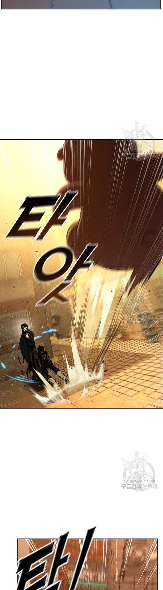 Hero the Maximum Bab 03 halaman 7