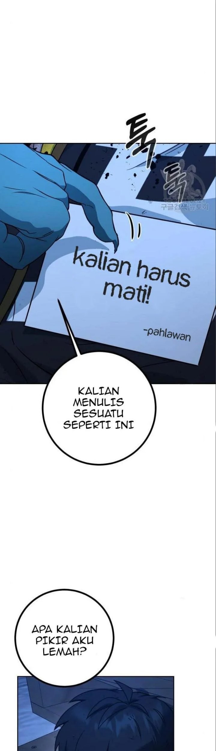Hero the Maximum Bab 04 halaman 21