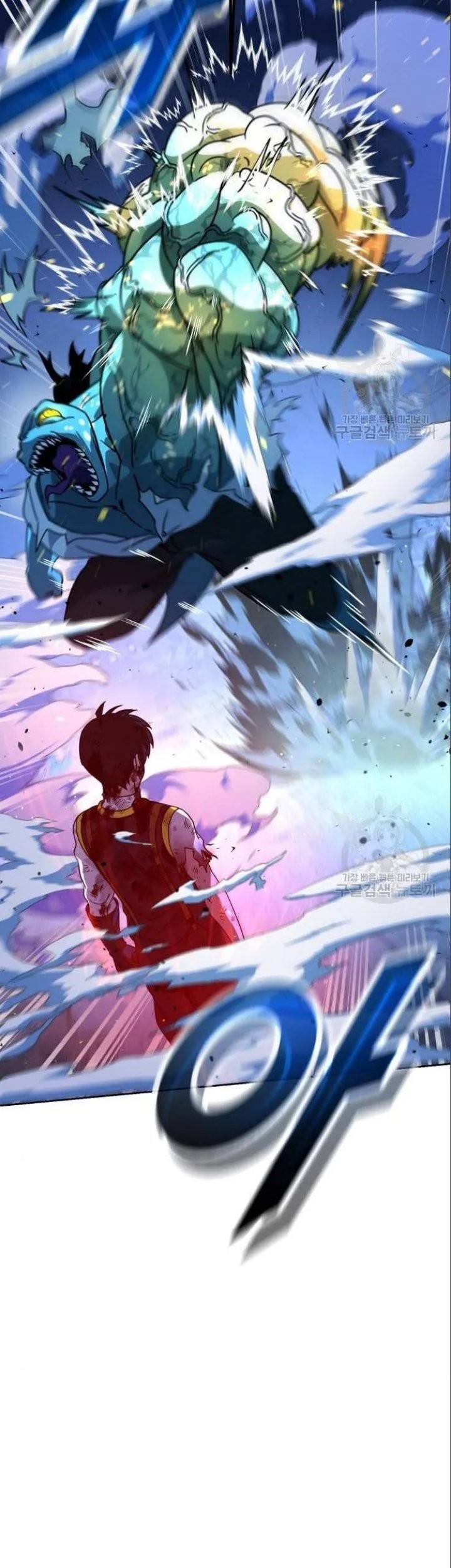 Hero the Maximum Bab 04 halaman 69