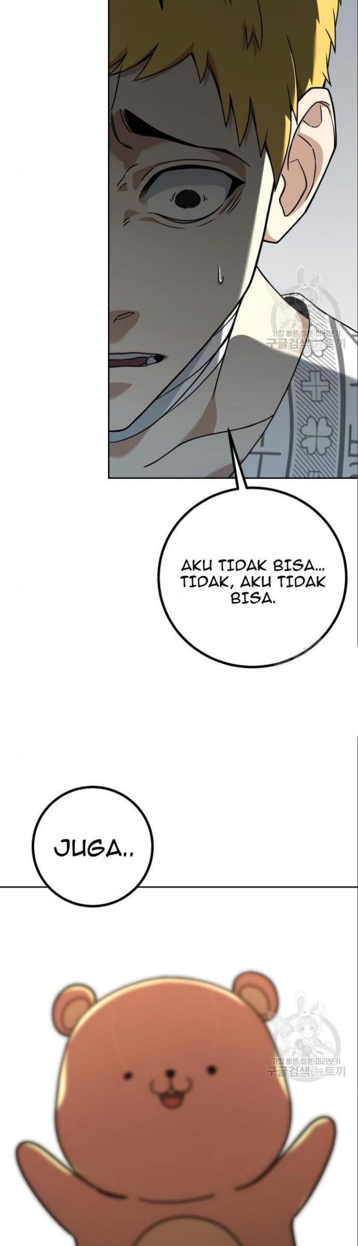 Hero the Maximum Bab 05 halaman 17